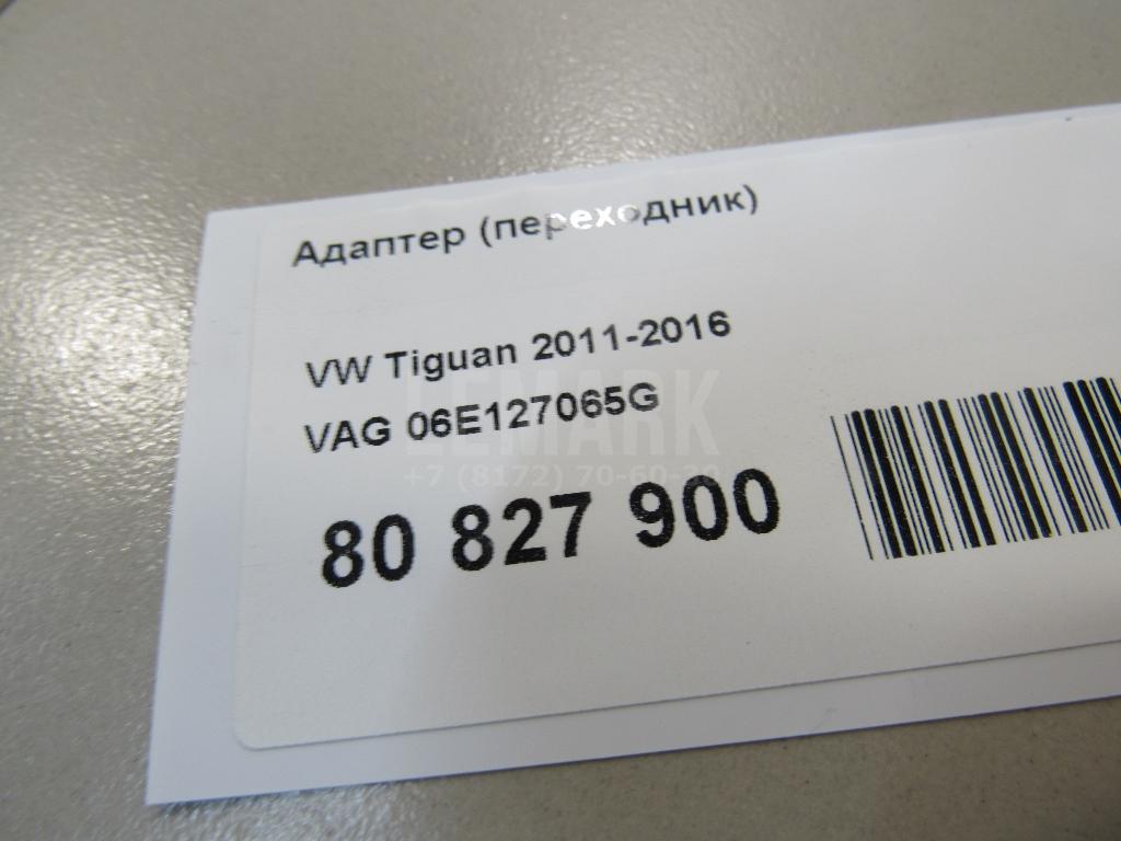 Адаптер (переходник) для  Citroen C4 II 2011-2022