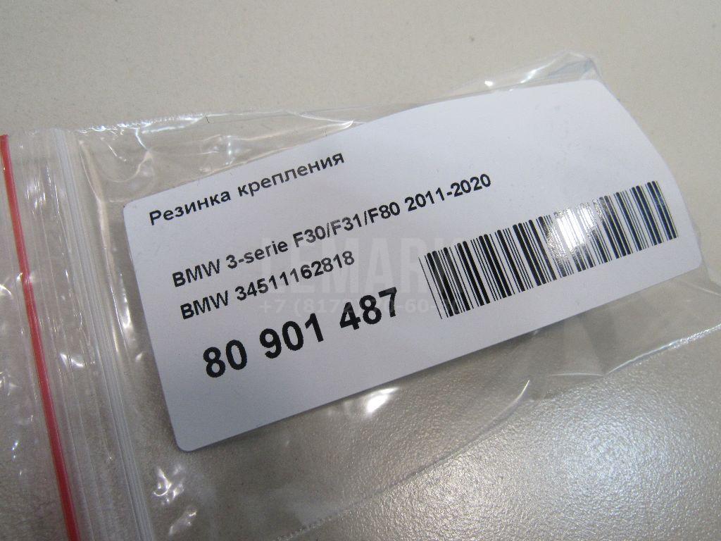 Резинка крепления