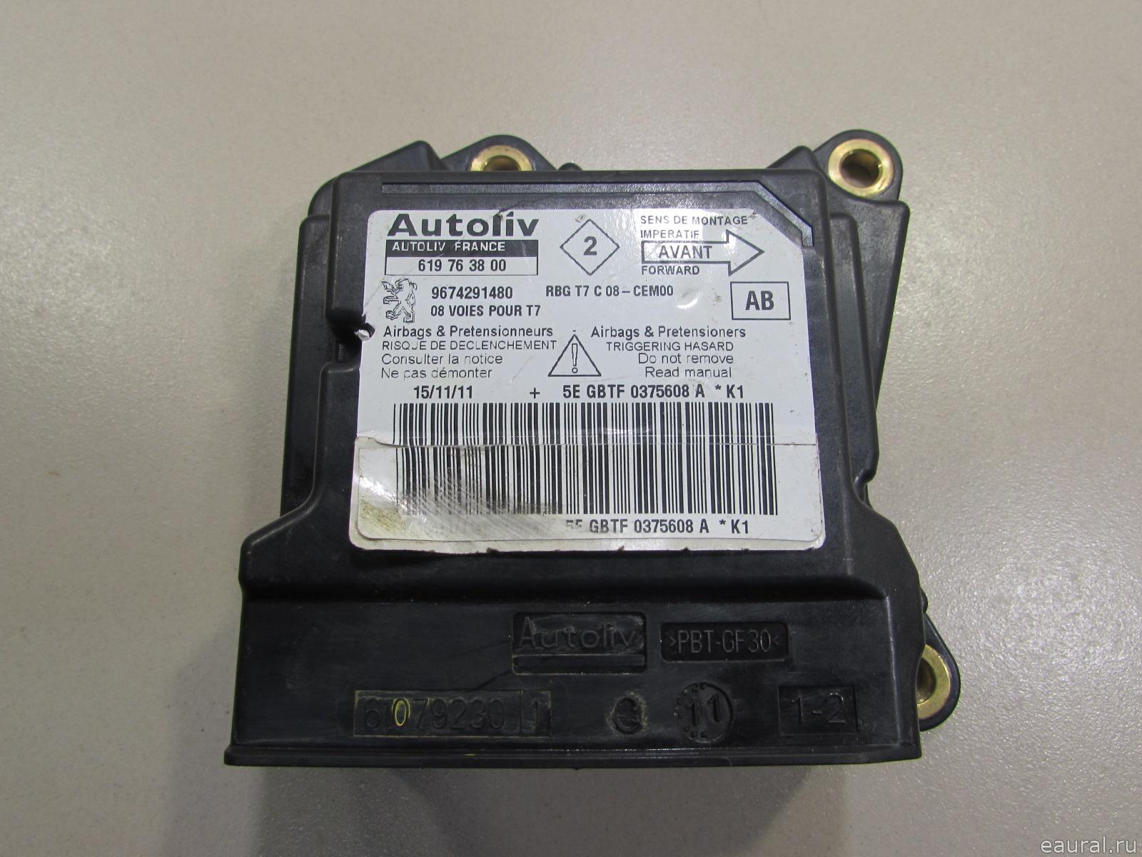 Блок управления AIR BAG