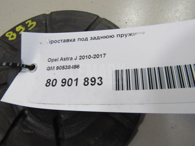 Проставка под заднюю пружину для  BMW 6-serie F12/F13 2010-2017