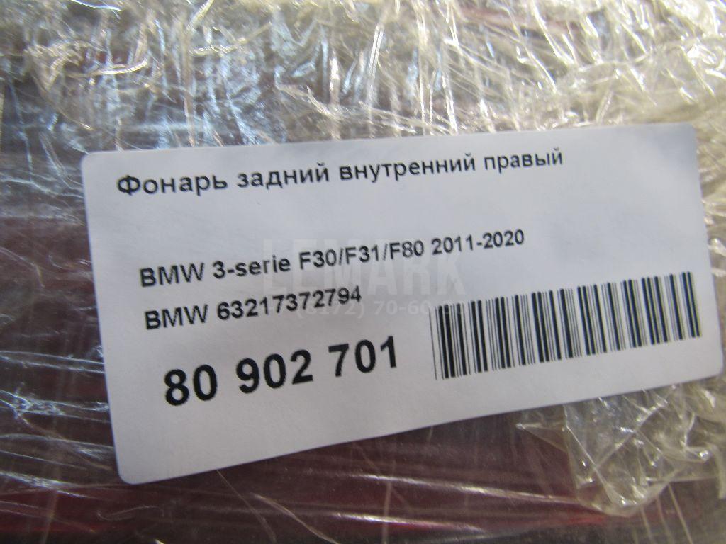 Фонарь задний внутренний правый для  Audi Q7 [4M] 2015