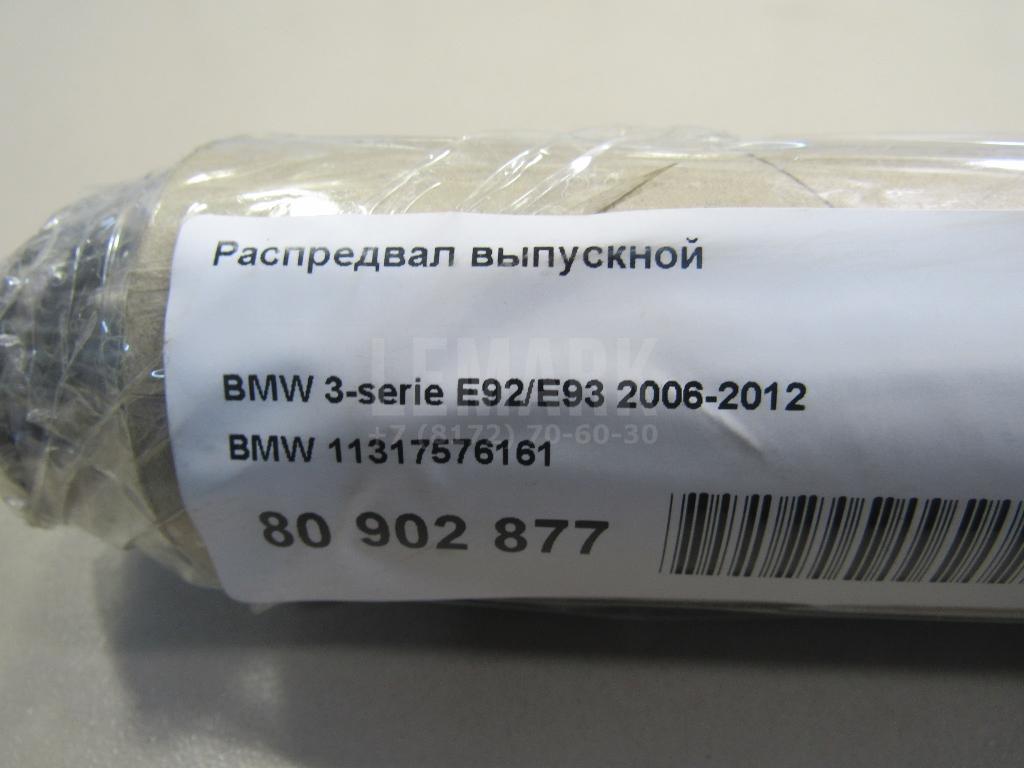 Распредвал выпускной для  Audi Q7 [4L] 2005-2015