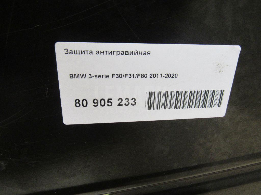 Защита картера для  BMW X5 E53 2000-2007