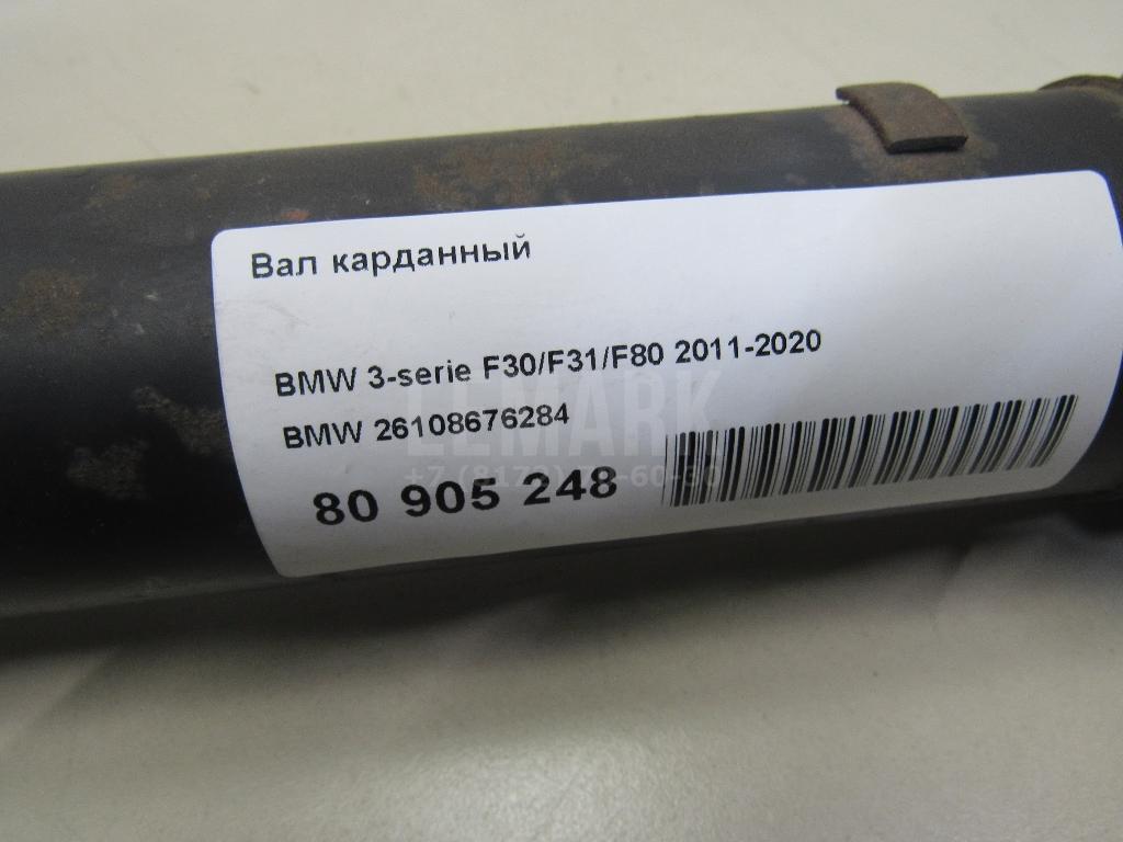 Вал карданный для  BMW 7-serie E32 1986-1994