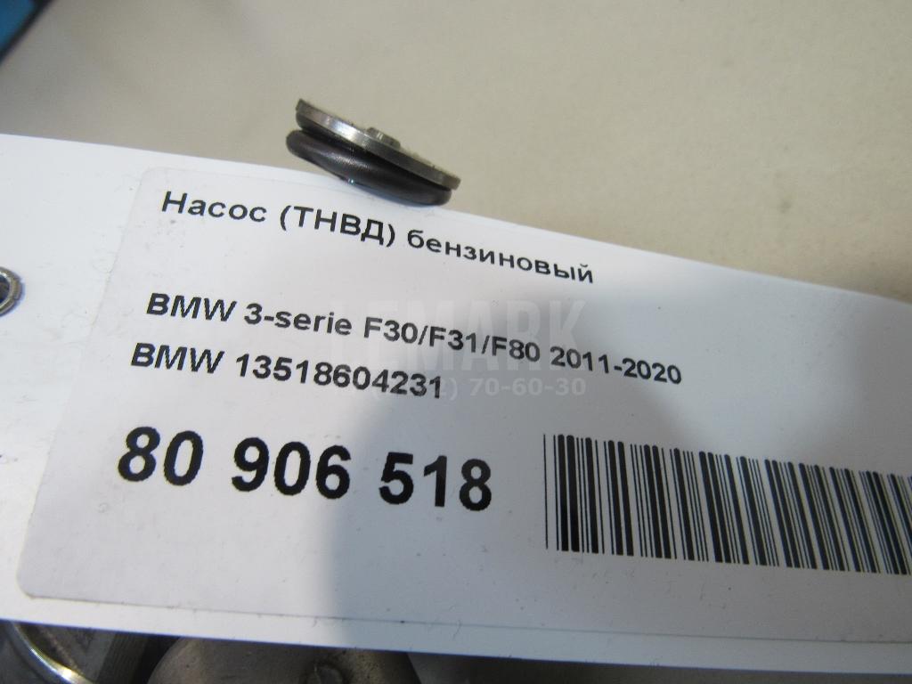 Насос (ТНВД) бензиновый