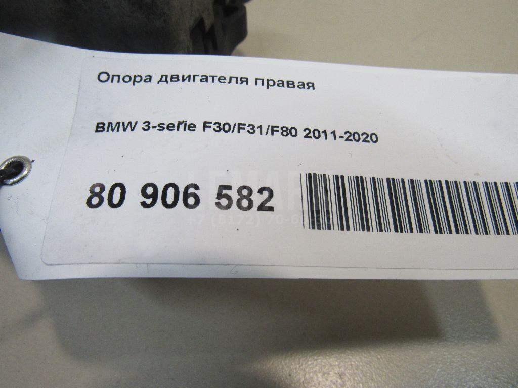 Опора двигателя правая для  BMW 6-serie E63 2004-2009