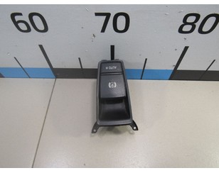 Кнопка фиксатора стояночного тормоза для BMW X5 E70 2007-2013 б/у состояние отличное