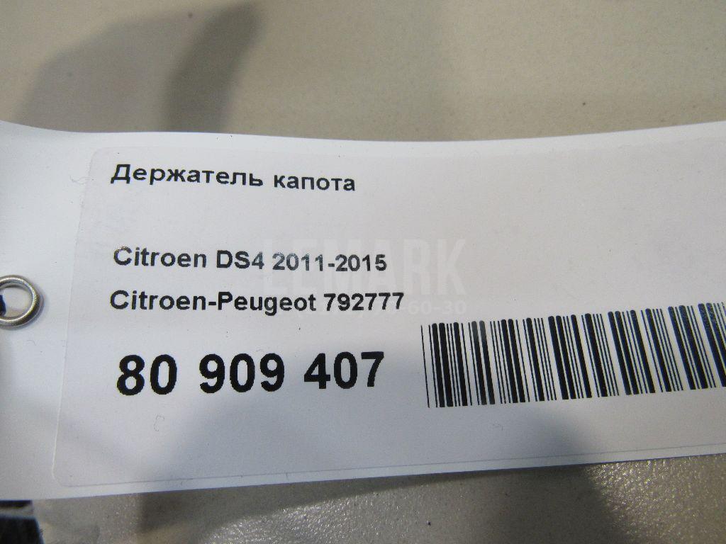 Держатель капота для  Fiat Doblo 2001-2005