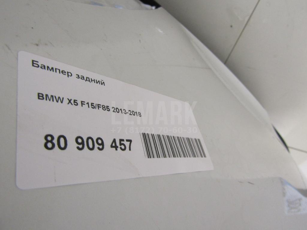 Бампер задний для  Audi A6 [C6,4F] 2004-2011