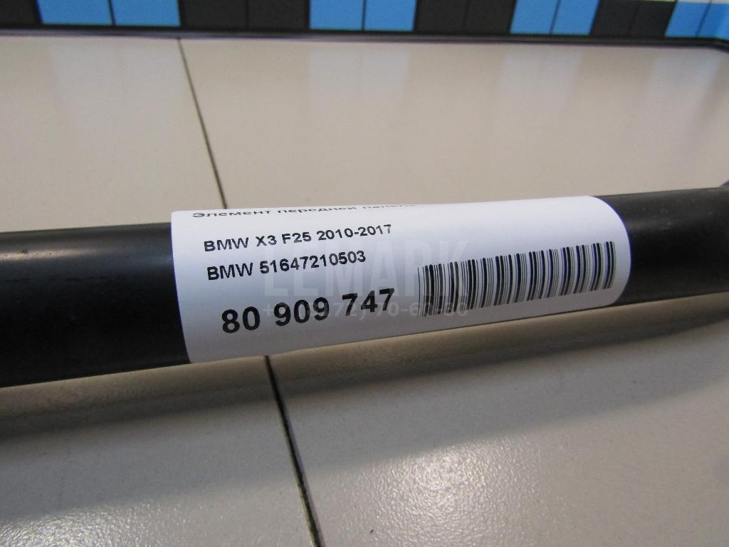 Элемент передней панели для  BMW X5 E53 2000-2007