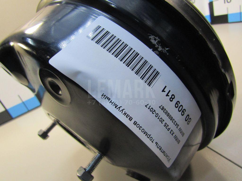 Усилитель тормозов вакуумный для  Ford Fiesta 2008-2019