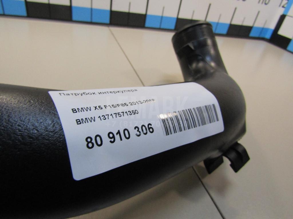 Патрубок интеркулера для  BMW 5-serie E60/E61 2003-2009