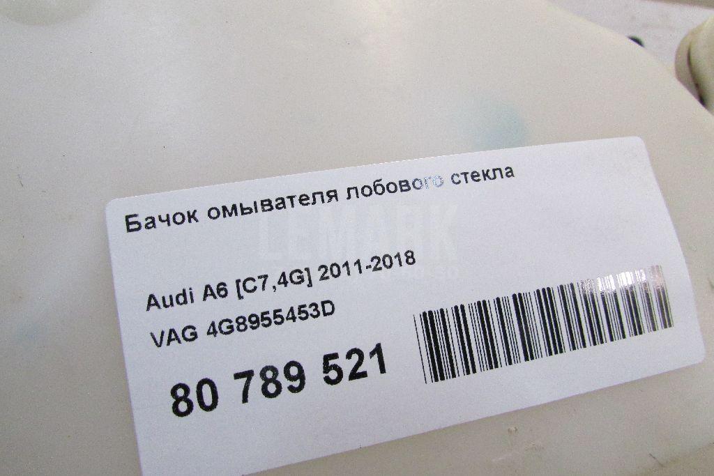 Бачок омывателя лобового стекла