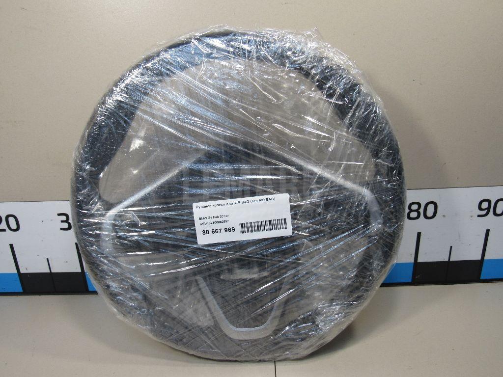 Рулевое колесо для AIR BAG (без AIR BAG) для  BMW 8-serie G14/G15/G16 2018