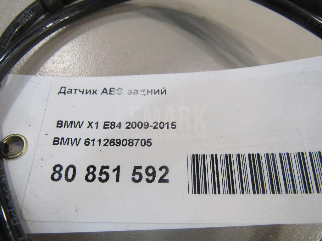 Датчик ABS задний