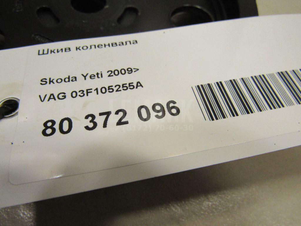 Шкив коленвала для  Audi A3 (8L1) 1996-2003