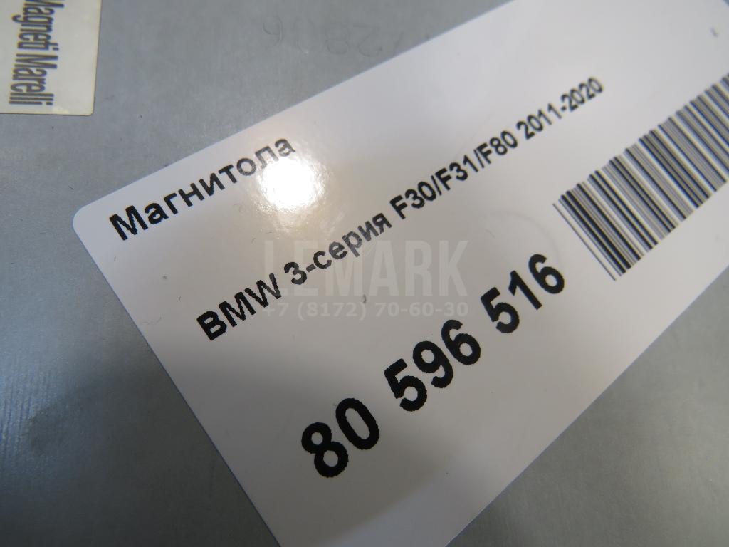 Магнитола для  Belgee