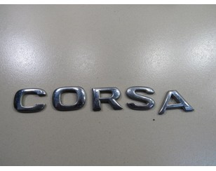 Эмблема на крышку багажника для Opel Corsa C 2000-2006 с разборки состояние отличное
