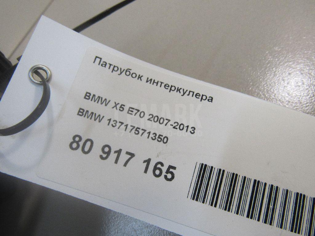 Патрубок интеркулера для  Audi TT(8N) 1998-2006