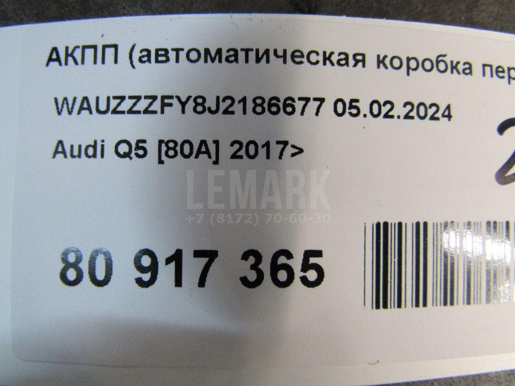 АКПП (автоматическая коробка переключения передач)