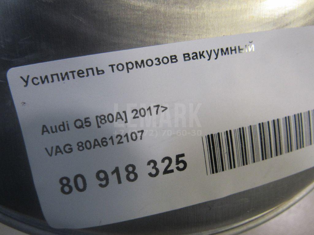Усилитель тормозов вакуумный для  Fiat Tipo 1993-1995