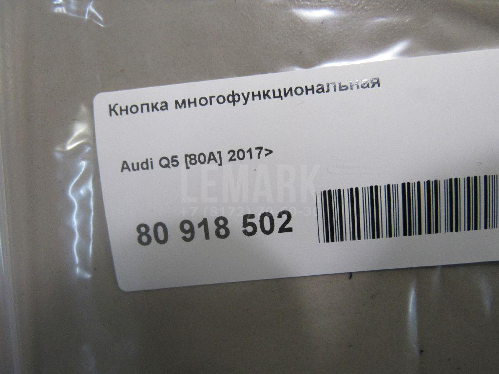 Кнопка многофункциональная для  BMW 1-serie E87/E81 2004-2011