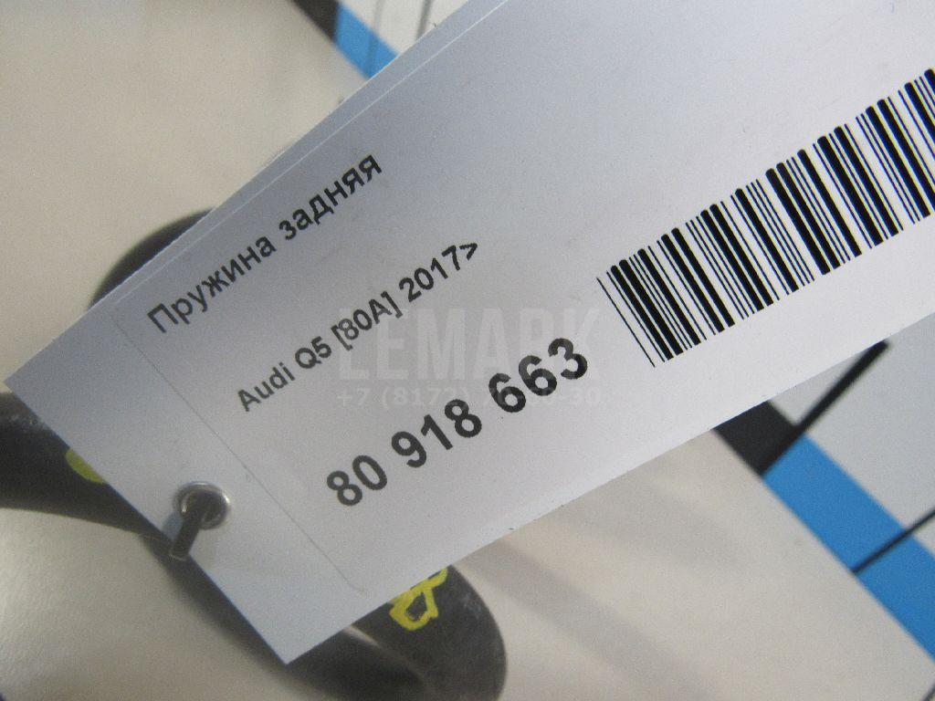 Пружина задняя для  Fiat Scudo III 2022