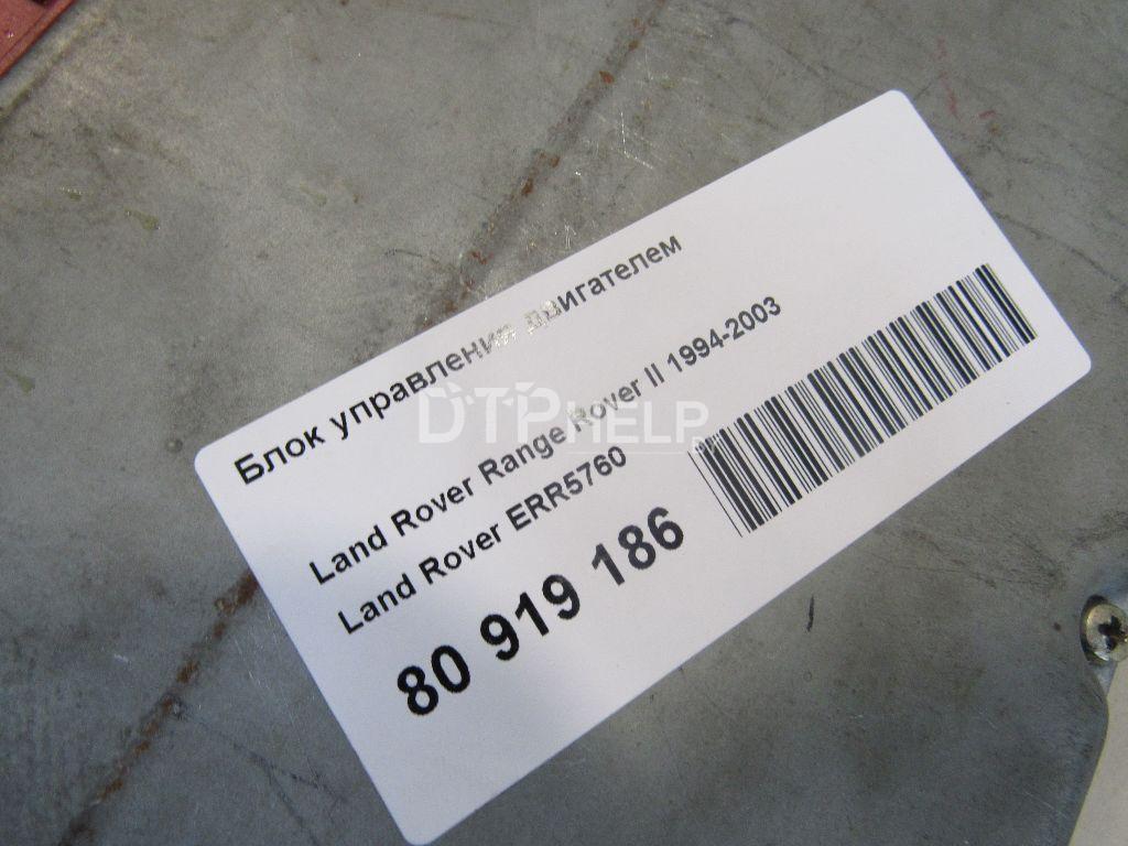 Фото Блок управления двигателем для Land Rover Range Rover II  1995