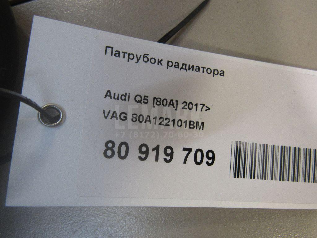 Патрубок радиатора для  BYD Flyer 2005-2008