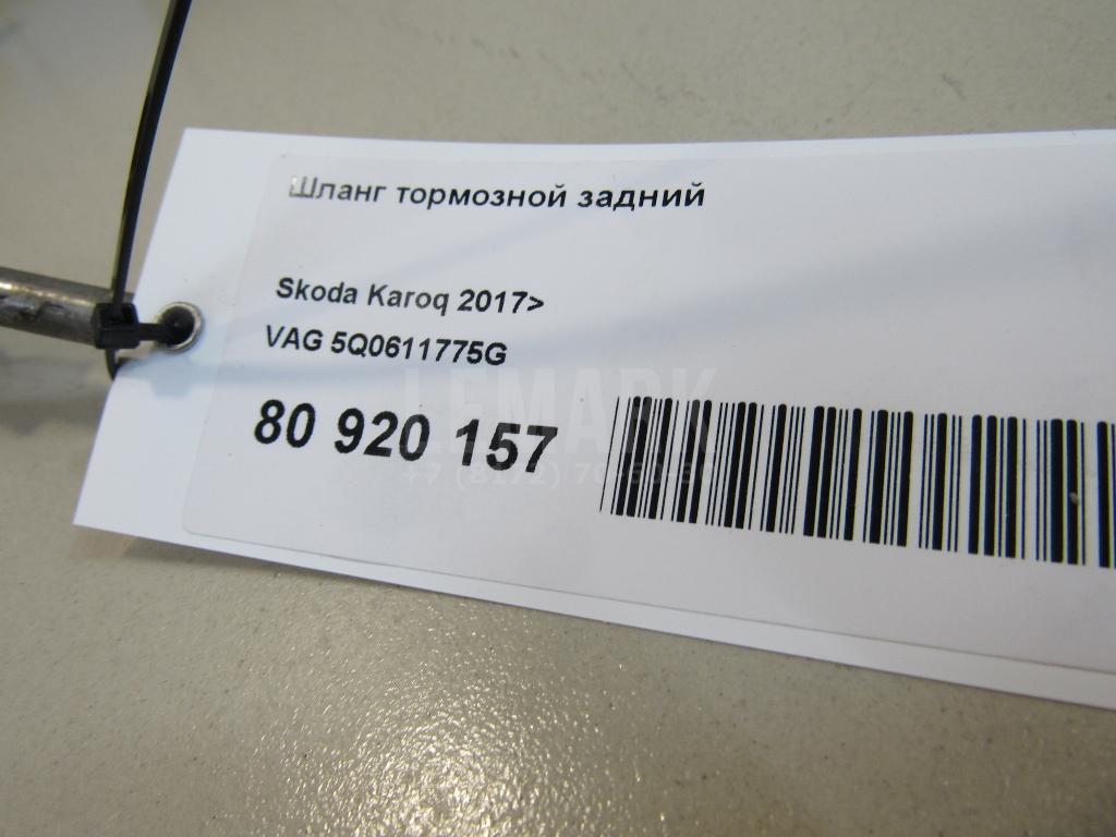 Шланг тормозной задний для  BYD F0 2008-2015