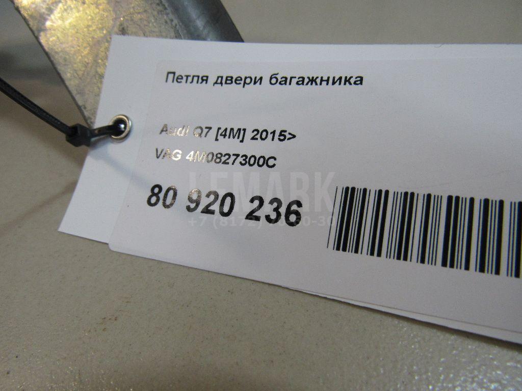 Петля двери багажника для  Alfa Romeo 166 1998-2007