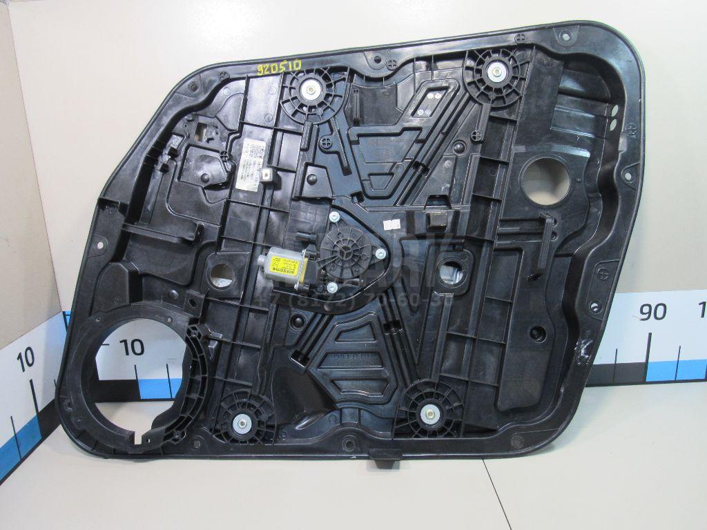 Стеклоподъемник электр. передний правый 82481D9010 Hyundai-Kia