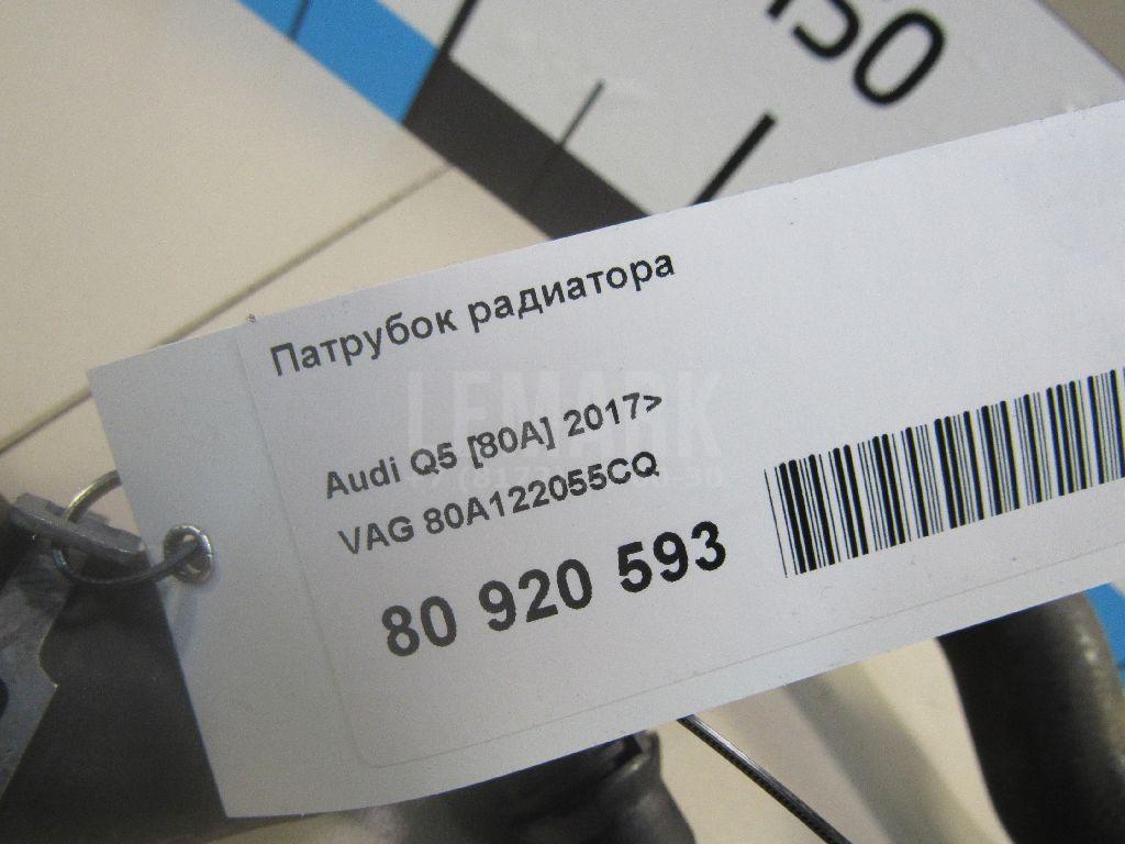 Патрубок радиатора для  Audi A4 [B8] 2007-2015