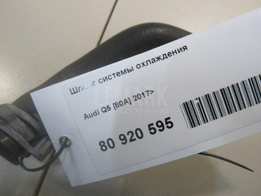 Шланг системы охлаждения