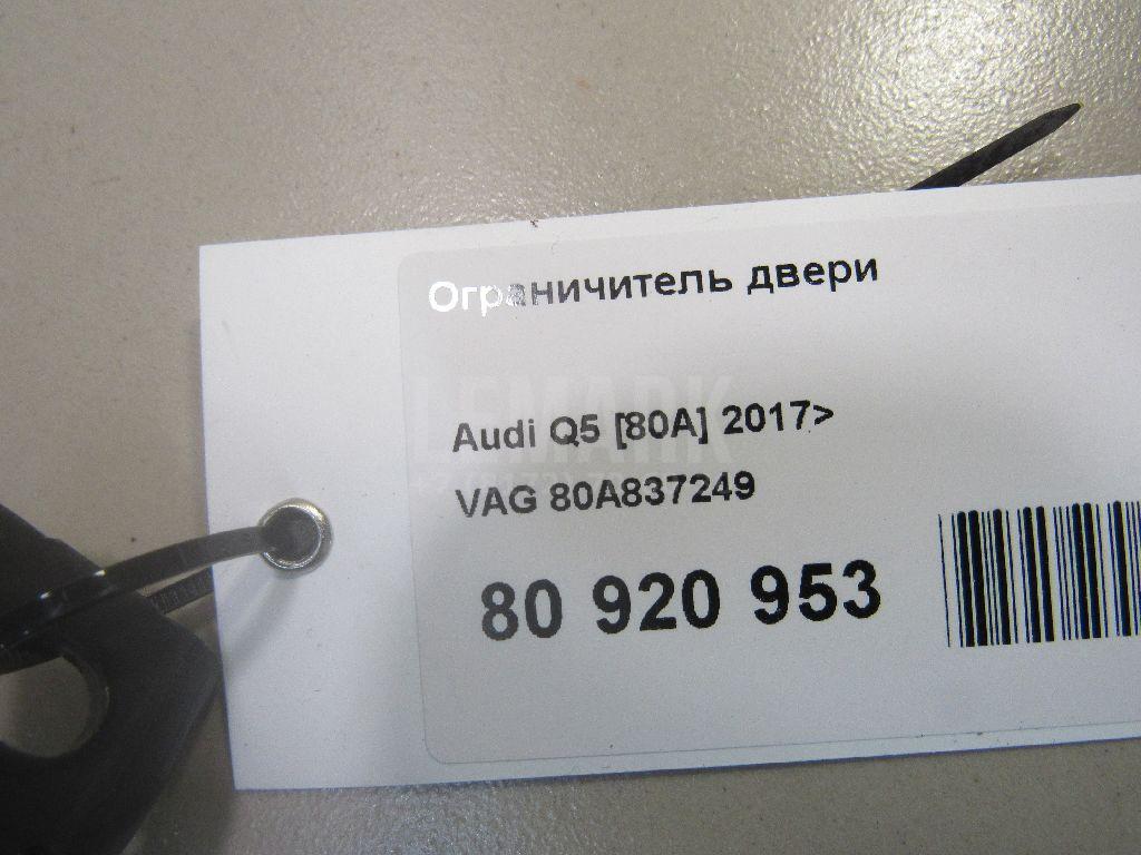 Ограничитель двери