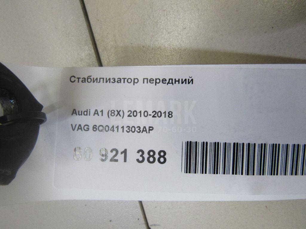 Стабилизатор передний для  Audi Q5 [8R] 2008-2017