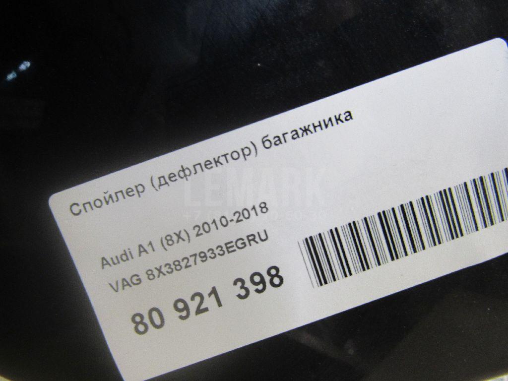 Спойлер (дефлектор) багажника для  Acura MDX 2007-2013