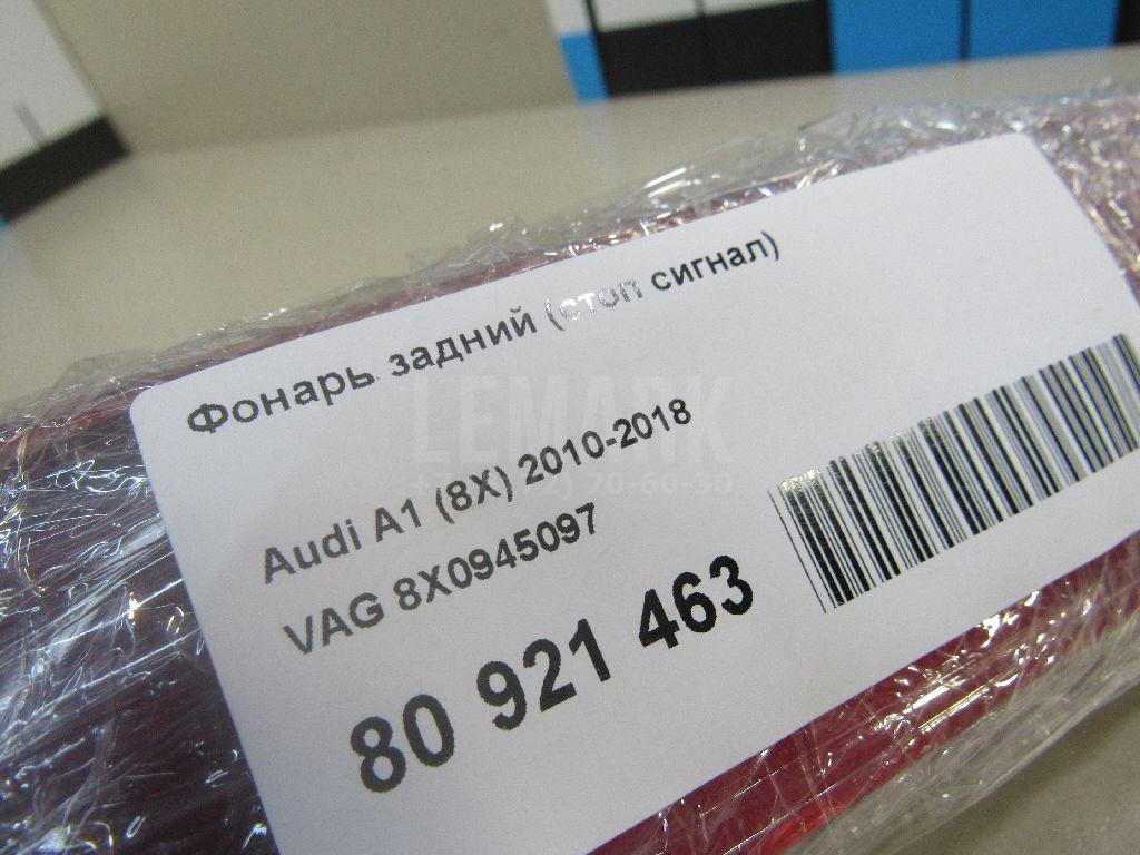 Фонарь задний (стоп сигнал) для  Avatr