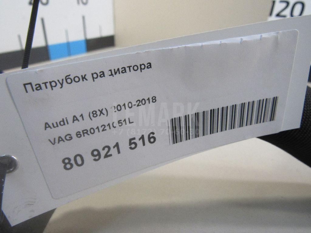 Патрубок радиатора для  BMW 3-serie E92/E93 2006-2012