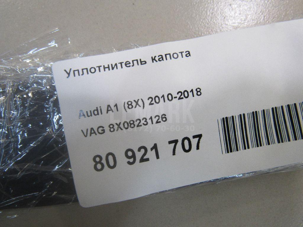 Уплотнитель капота для  BMW 7-serie G11/G12 2015-2022