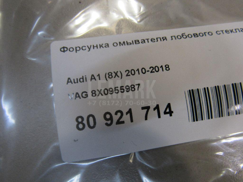 Форсунка омывателя лобового стекла