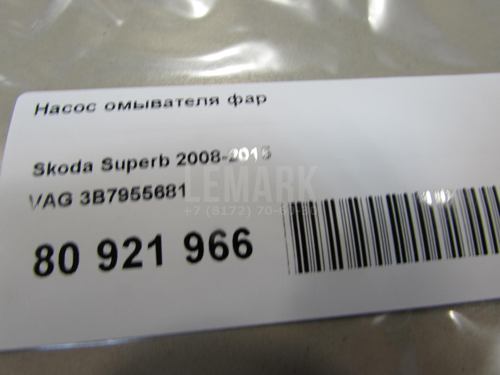 Насос омывателя фар для  BMW 5-serie GT F07 2009-2016