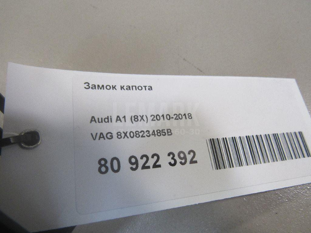 Замок капота