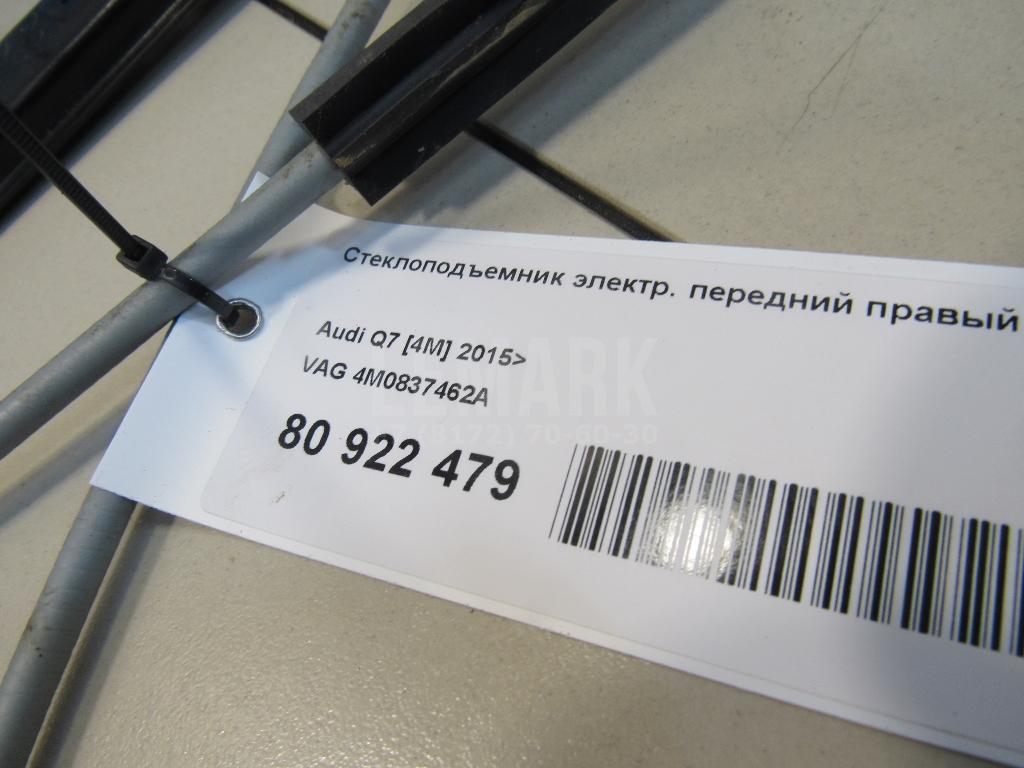 Стеклоподъемник электр. передний правый для  BMW X1 F48 2014-2022