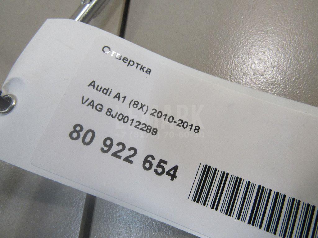 Отвертка