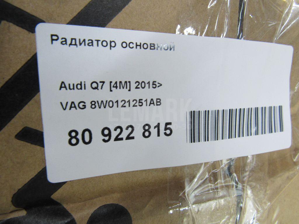 Радиатор основной для  BMW 5-serie GT F07 2009-2016