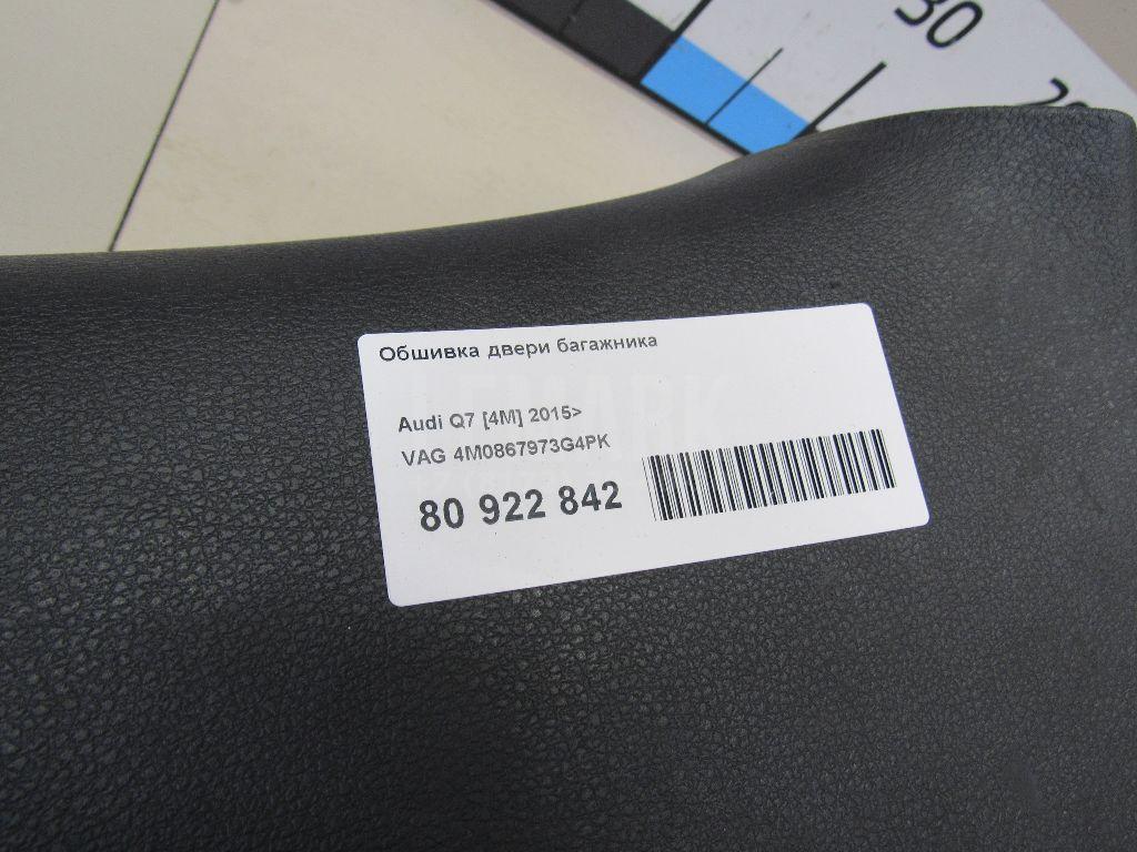 Обшивка двери багажника для  Chery QQ6 (S21) 2007-2010