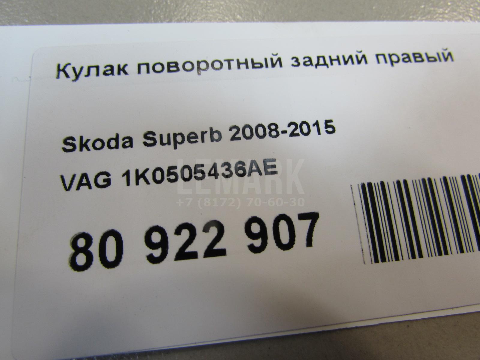 Кулак поворотный задний правый для  BMW 1-serie E82/E88 2007-2013