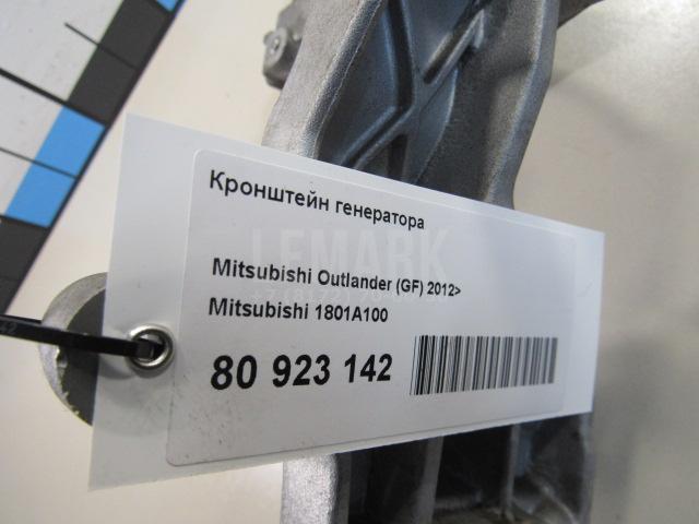 Кронштейн генератора