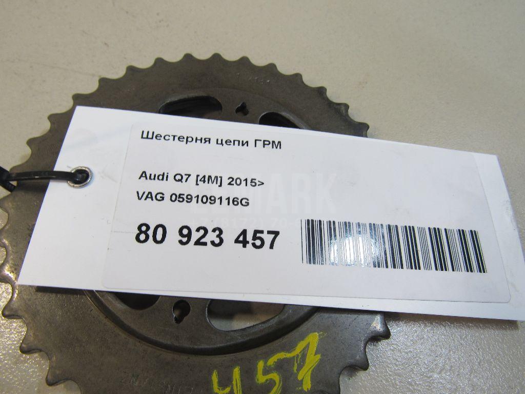 Шестерня цепи ГРМ для  BMW 1-serie F20/F21 2011-2019